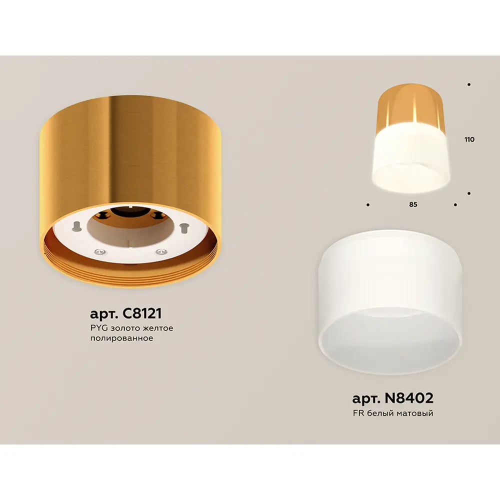 Фото 3 Светильник точечный накладной Ambrella light Xs8121011 2 м² цвет золотистый Фото 3 Светильник точечный накладной Ambrella light Xs8121011 2 м² цвет золотистый