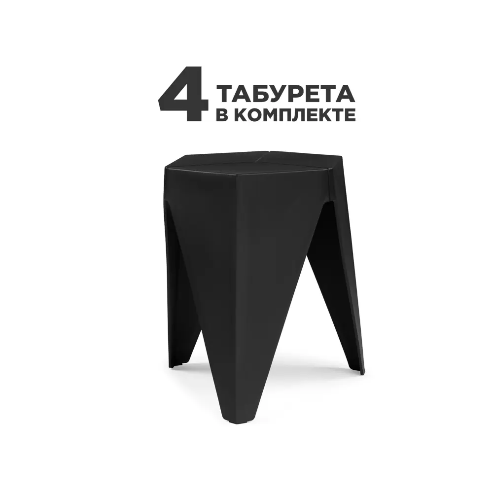 Фото Табурет Комплект из табурет korner Woodville 36x46x42 см ножки пластик черный сиденье пластик цвет черный 4 шт Фото Табурет Комплект из табурет korner Woodville 36x46x42 см ножки пластик черный сиденье пластик цвет черный 4 шт