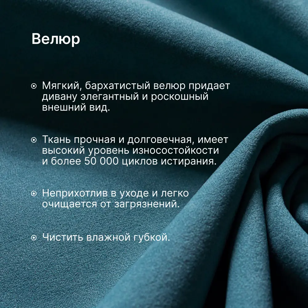 Фото 9 Диван-кровать Вектор Клайд прямой с ящиком беспружинный 174x96x108 см велюр цвет синий Фото 9 Диван-кровать Вектор Клайд прямой с ящиком беспружинный 174x96x108 см велюр цвет синий