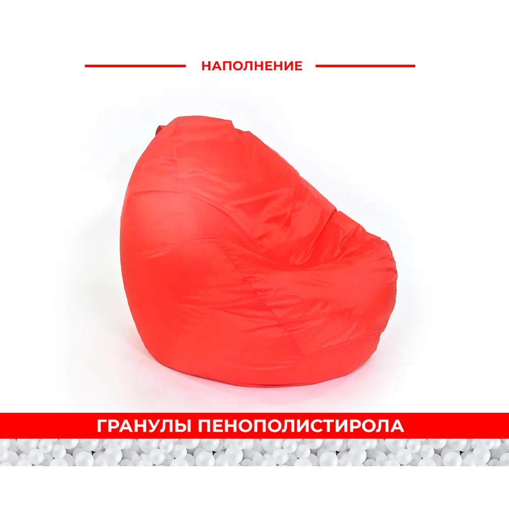 Фото 2 Кресло-мешок Wowpuff Стади 80x130x80 см цвет красный Фото 2 Кресло-мешок Wowpuff Стади 80x130x80 см цвет красный