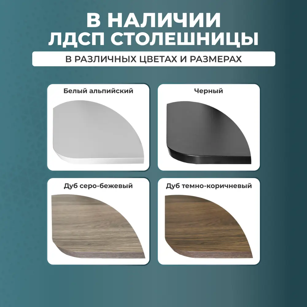 Фото 3 Игровой компьютерный стол Luxalto 34327 160x115x80 см ЛДСП цвет белый Фото 3 Игровой компьютерный стол Luxalto 34327 160x115x80 см ЛДСП цвет белый