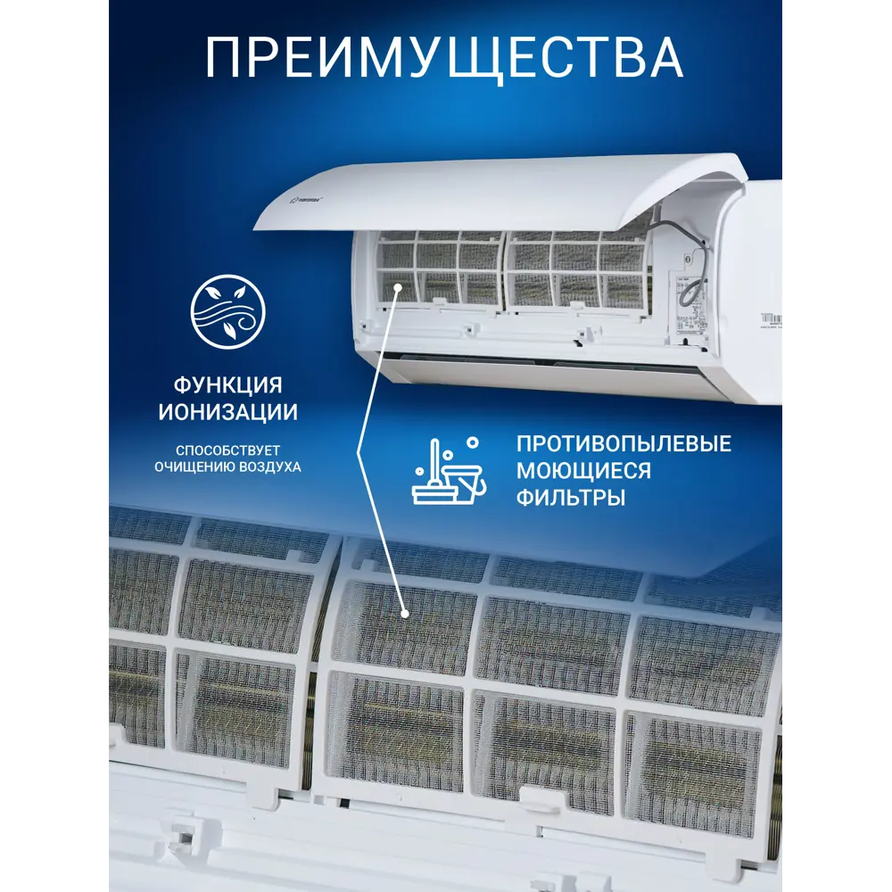 Фото 4 Сплит-система Ventsfera on/off CS-32H3A-VB155 / CU-32H3A-VB155 12K BTU охлаждение/обогрев