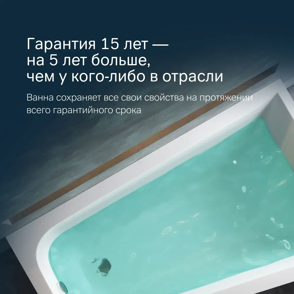 Фото 2 Прямоугольная ванна Am.pm Spirit W72A-160R100W-A2_7214 акрил 160х100см Фото 2 Прямоугольная ванна Am.pm Spirit W72A-160R100W-A2_7214 акрил 160х100см