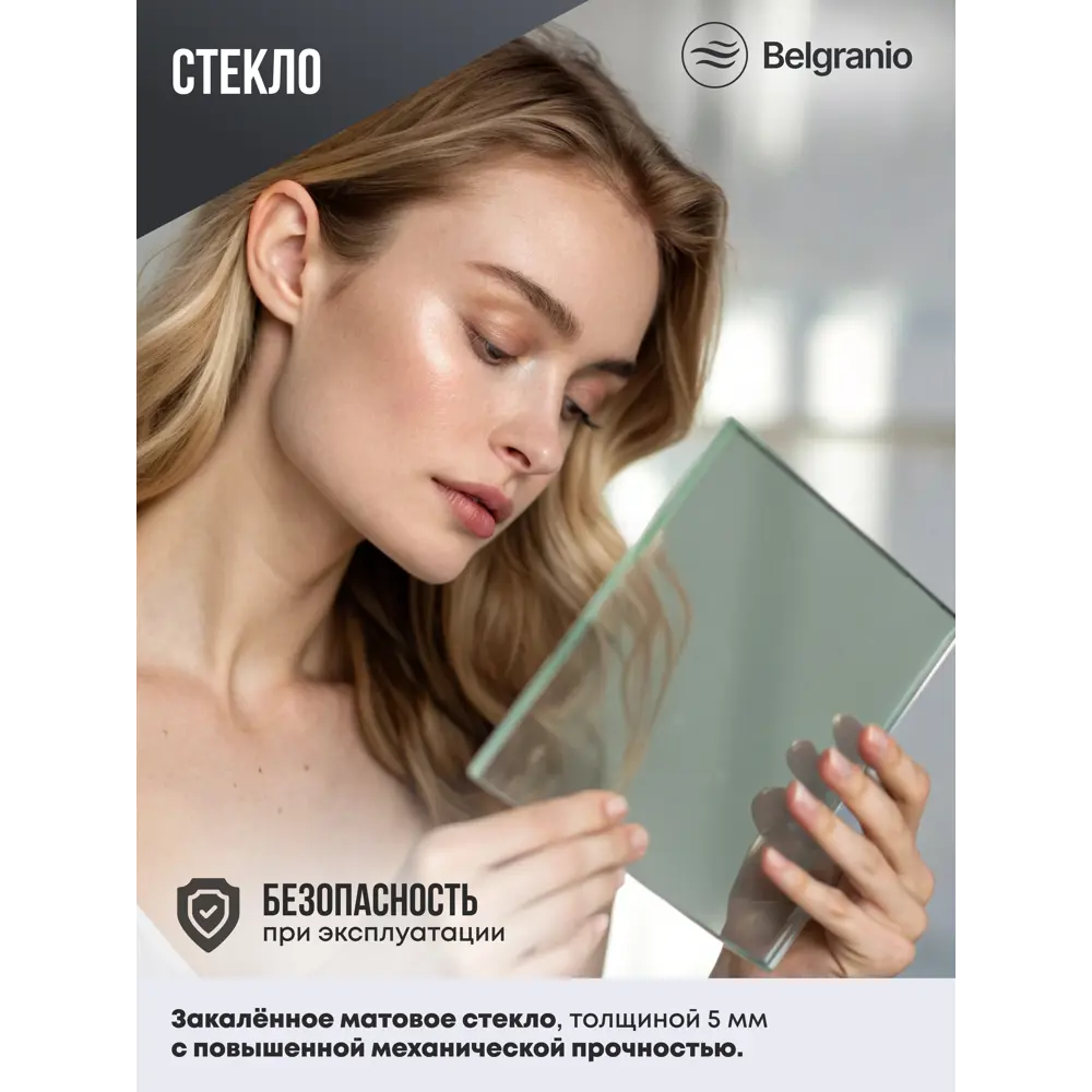 Фото 3 Душевой уголок Belgranio Vetro BR0000067979 квадрат 90x90см хромированный профиль эффект стекла матовый Фото 3 Душевой уголок Belgranio Vetro BR0000067979 квадрат 90x90см хромированный профиль эффект стекла матовый