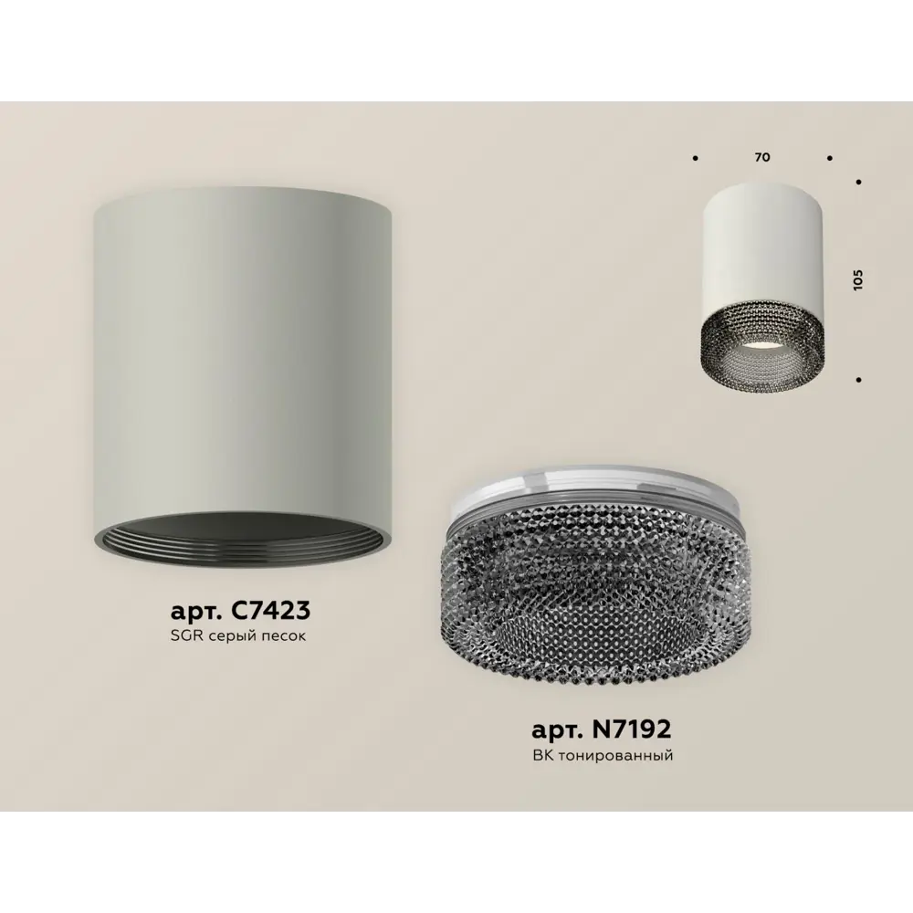 Фото 6 Светильник точечный накладной Ambrella light Xs7423002 2 м² цвет серый Фото 6 Светильник точечный накладной Ambrella light Xs7423002 2 м² цвет серый