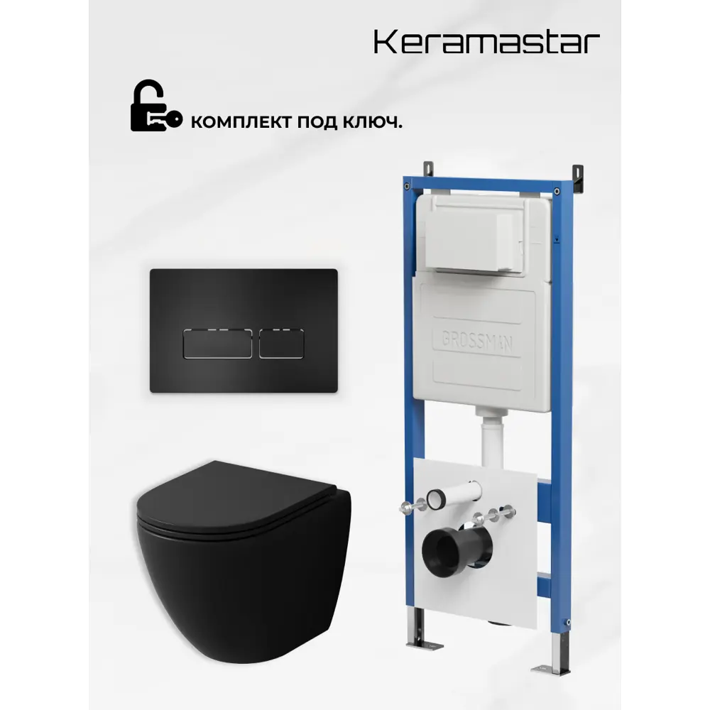 Фото 9 Комплект Keramastar KR064012P3 в 1: инсталляция 900.K31.01.000 клавиша 700.K31.03.210.210 унитаз Фото 9 Комплект Keramastar KR064012P3 в 1: инсталляция 900.K31.01.000 клавиша 700.K31.03.210.210 унитаз