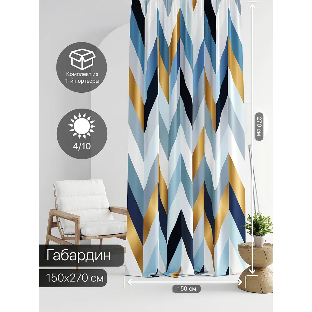 Фото 2 Штора на шторной ленте Comfy Way Линсти - 186 CW592186-270, 270x150 см, цвет белый