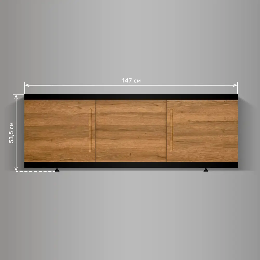 Фото 3 Экран под ванну Alavann Alt black 150 ALV1201002 147х53.5см цвет дуб Фото 3 Экран под ванну Alavann Alt black 150 ALV1201002 147х53.5см цвет дуб