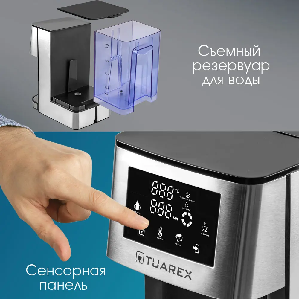 Фото 6 Термопот 4 л Tuarex TK-8100 нержавеющая сталь цвет серебристый металлик Фото 6 Термопот 4 л Tuarex TK-8100 нержавеющая сталь цвет серебристый металлик