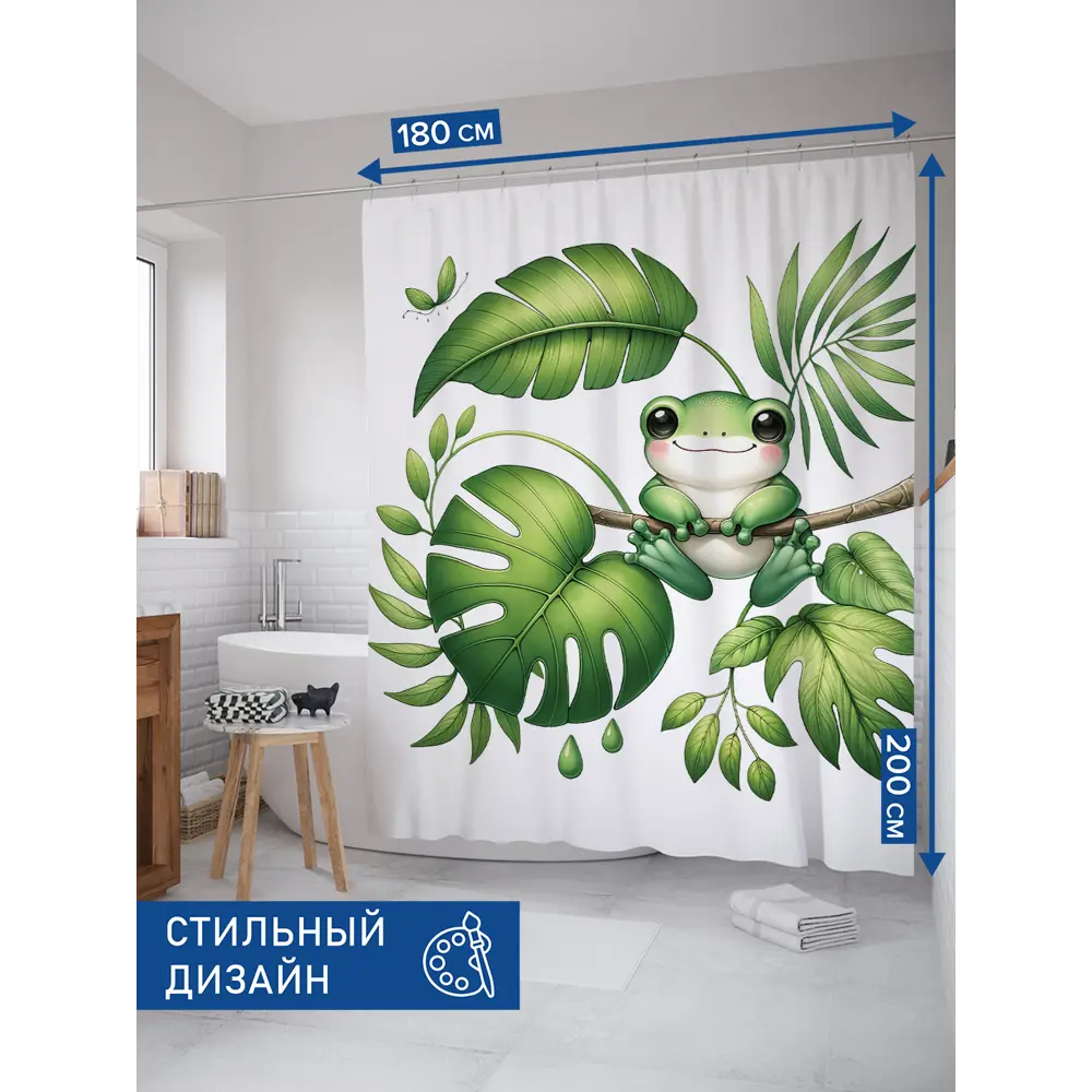 Фото 2 Шторка для ванной комнаты JOYARTY sc_sd1094 200x180см цвет белый