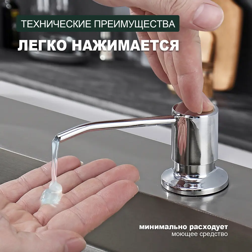 Фото 7 Диспенсер 5.50x27.70x5.10 Splenka Нержавеющая сталь 304 (хорошая прочность) цвет бесцветный/прозрачный Фото 7 Диспенсер 5.50x27.70x5.10 Splenka Нержавеющая сталь 304 (хорошая прочность) цвет бесцветный/прозрачный