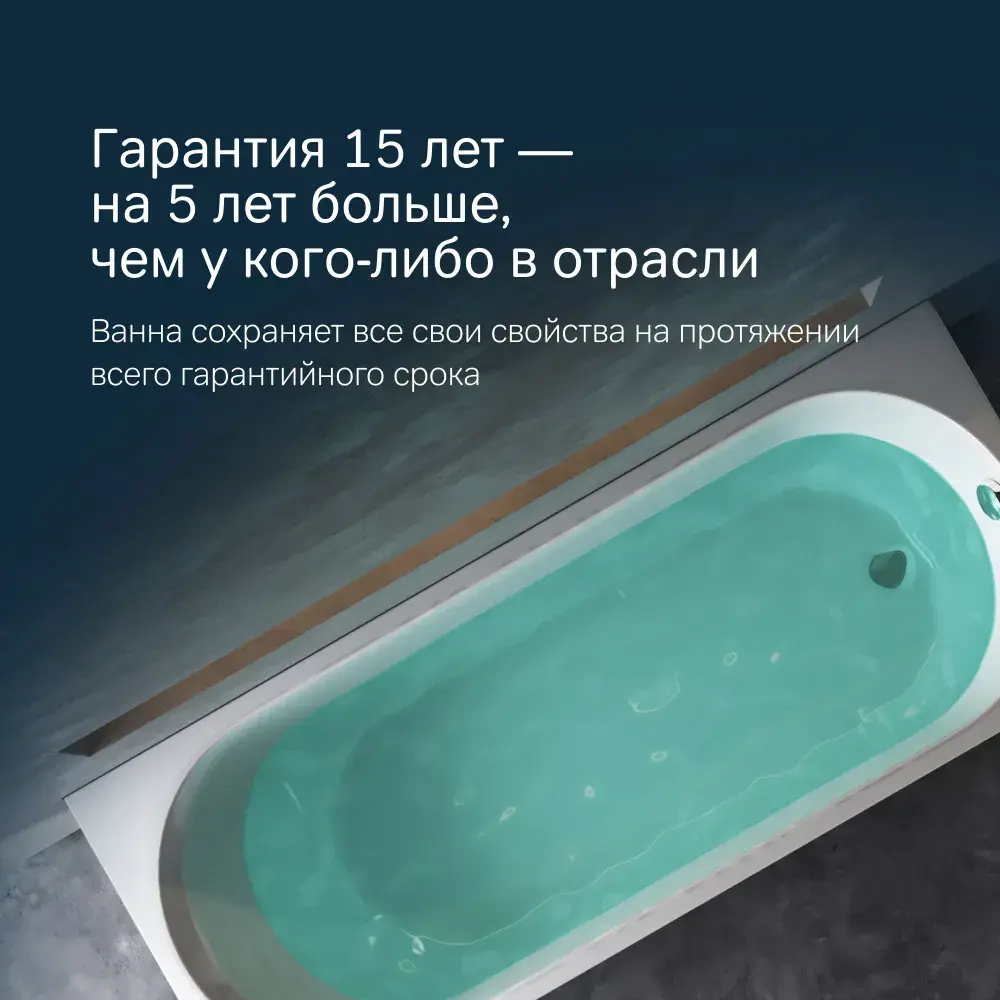 Фото 3 Ванна акриловая Am.pm X-Joy W94A-170-070W-A1 170x70 см, анатомическая форма: оптимальная поддержка спины и максимальное погружение в воду Фото 3 Ванна акриловая Am.pm X-Joy W94A-170-070W-A1 170x70 см, анатомическая форма: оптимальная поддержка спины и максимальное погружение в воду