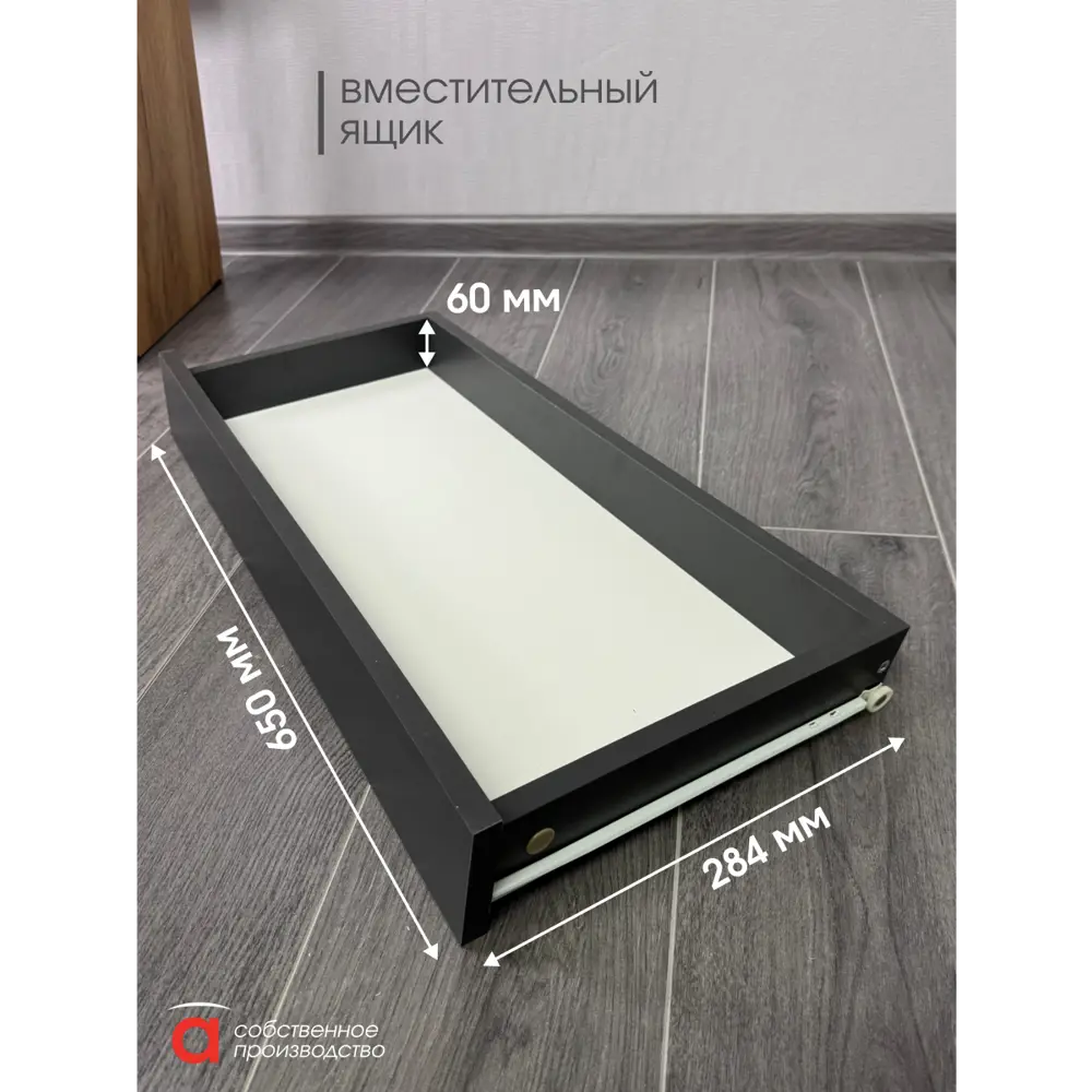 Фото 7 Стол Атмосфера Стол письменный 75x75x35 см ЛДСП цвет антрацит, дуб крафт золотой Фото 7 Стол Атмосфера Стол письменный 75x75x35 см ЛДСП цвет антрацит, дуб крафт золотой