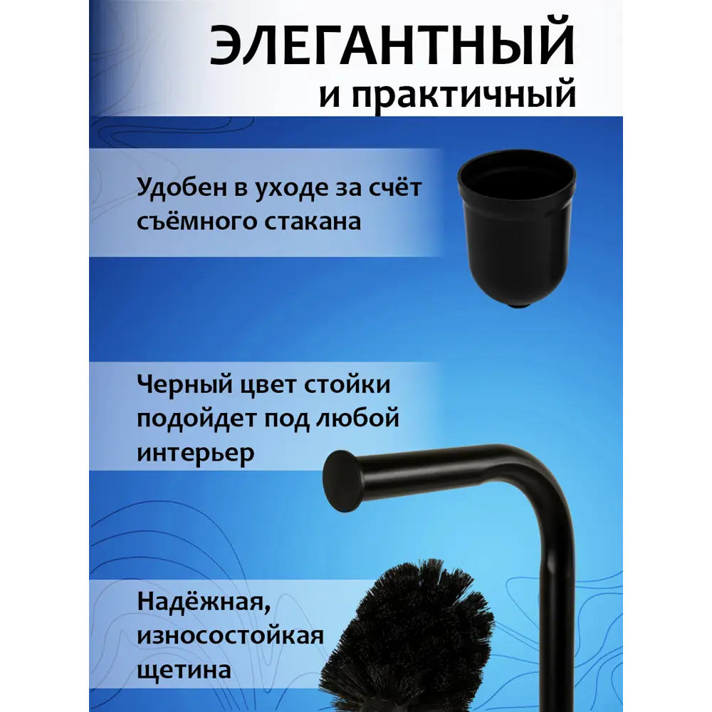 Фото 4 Ершик для унитаза с держателем для бумаги Zenfort цвет чёрный Фото 4 Ершик для унитаза с держателем для бумаги Zenfort цвет чёрный