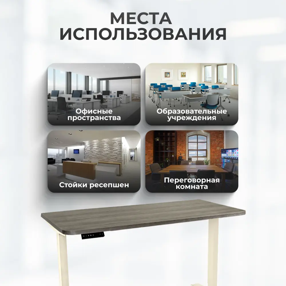 Фото 8 Игровой компьютерный стол Luxalto 34307 140x120x60 см ЛДСП цвет бежевый, слоновая кость Фото 8 Игровой компьютерный стол Luxalto 34307 140x120x60 см ЛДСП цвет бежевый, слоновая кость