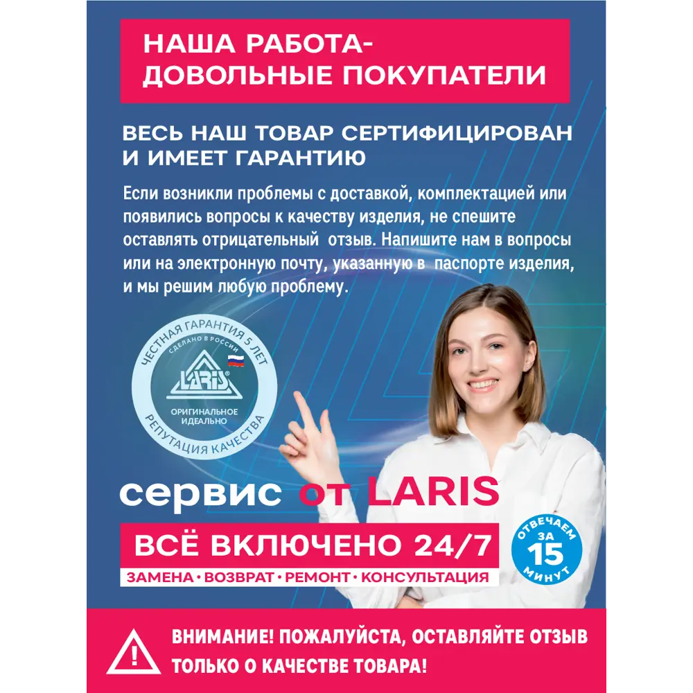 Фото 9 Полотенцесушитель электрический Laris Астор ЧКЧ9 Л 350x700 мм 135 Вт с терморегулятором лесенка цвет черный муар Фото 9 Полотенцесушитель электрический Laris Астор ЧКЧ9 Л 350x700 мм 135 Вт с терморегулятором лесенка цвет черный муар