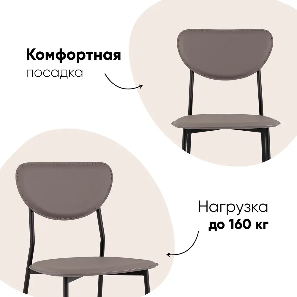 Фото 3 Кухонный стул Stool group Minnie HP-2316 HAB1-10 BOX 46x81.5x46 см эко-кожа цвет серый Фото 3 Кухонный стул Stool group Minnie HP-2316 HAB1-10 BOX 46x81.5x46 см эко-кожа цвет серый