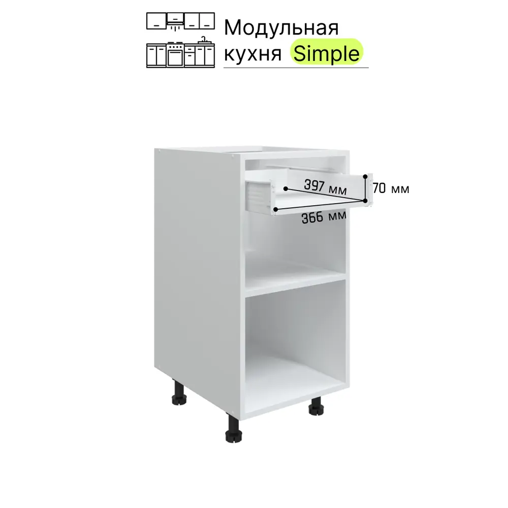 Фото 6 Напольный шкаф Атмосфера Simple 40x82x53 см ЛДСП цвет кашемир Фото 6 Напольный шкаф Атмосфера Simple 40x82x53 см ЛДСП цвет кашемир