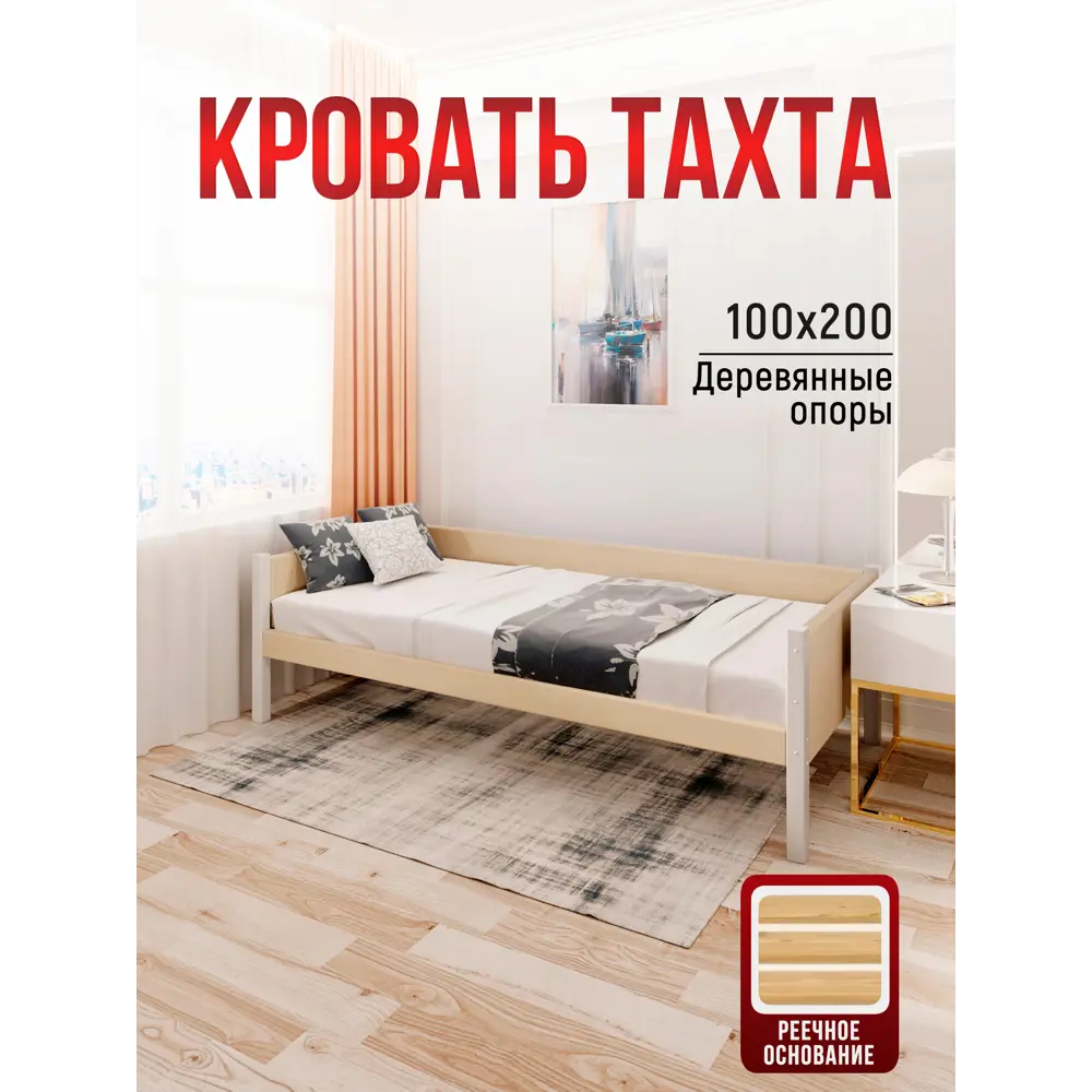 Фото 2 Кровать Solarius tahta-obiv-rs3-100-200plat Тахта односпальная Классика 110 x 63 x 210 см двп цвет бежевый/платиновый Фото 2 Кровать Solarius tahta-obiv-rs3-100-200plat Тахта односпальная Классика 110 x 63 x 210 см двп цвет бежевый/платиновый