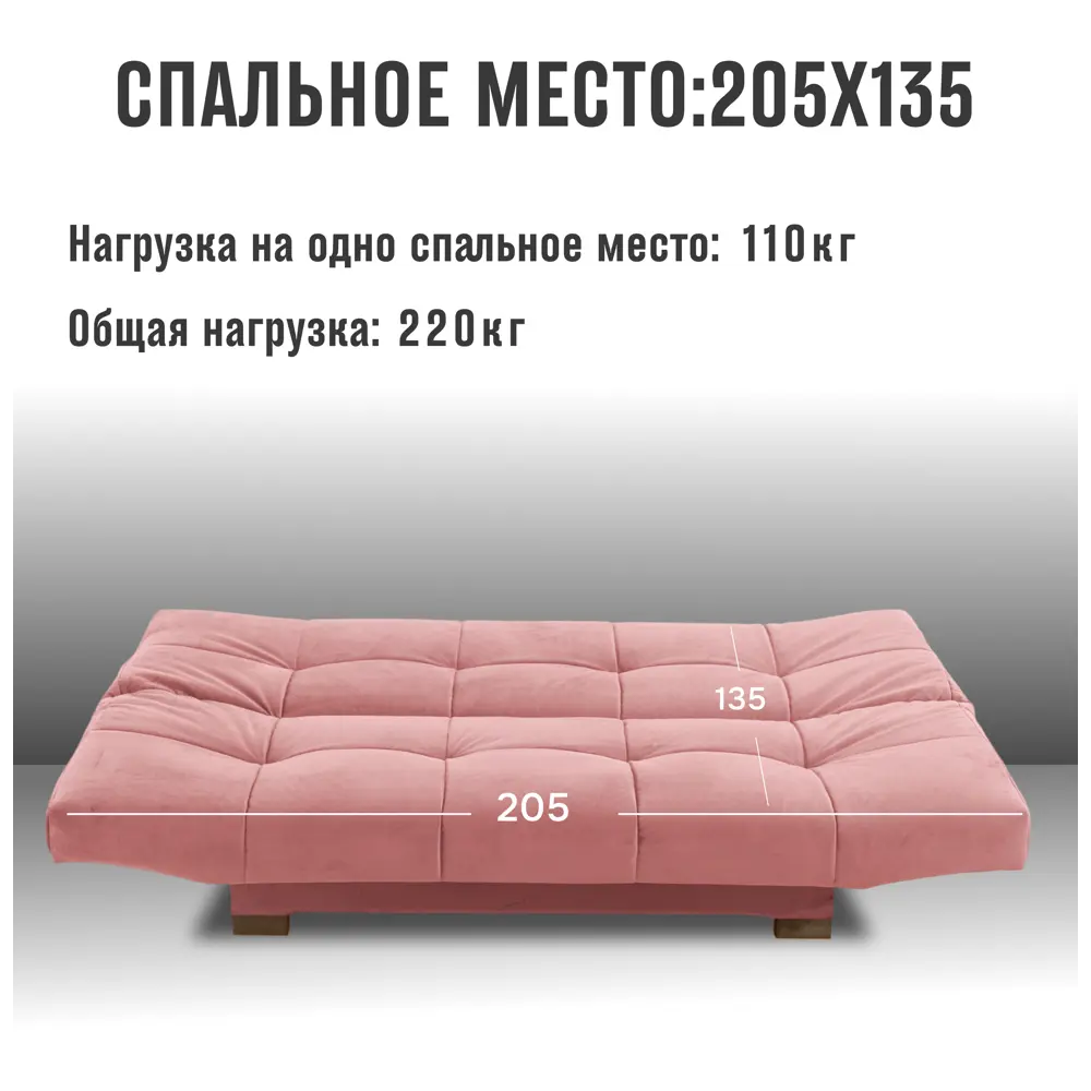Фото 3 Диван раскладной Cityhd Прямой диван 205x95x95 см велюр цвет розовый Фото 3 Диван раскладной Cityhd Прямой диван 205x95x95 см велюр цвет розовый