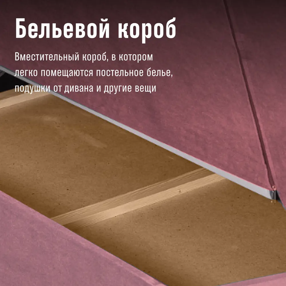 Фото 5 Диван раскладной Cityhd Прямой диван 205x95x95 см велюр цвет розовый Фото 5 Диван раскладной Cityhd Прямой диван 205x95x95 см велюр цвет розовый