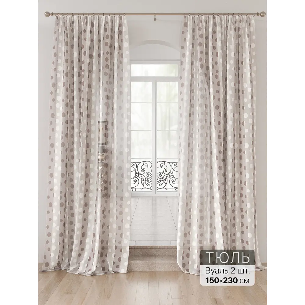 Фото Тюль Comfy way Лоуна - 64 CW754064-230 на шторной ленте 230x150 см цвет белый