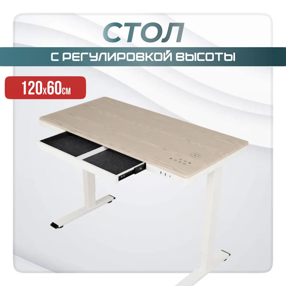 Фото Игровой компьютерный стол Luxalto 17026 120x126x60 см МДФ цвет белый Фото Игровой компьютерный стол Luxalto 17026 120x126x60 см МДФ цвет белый
