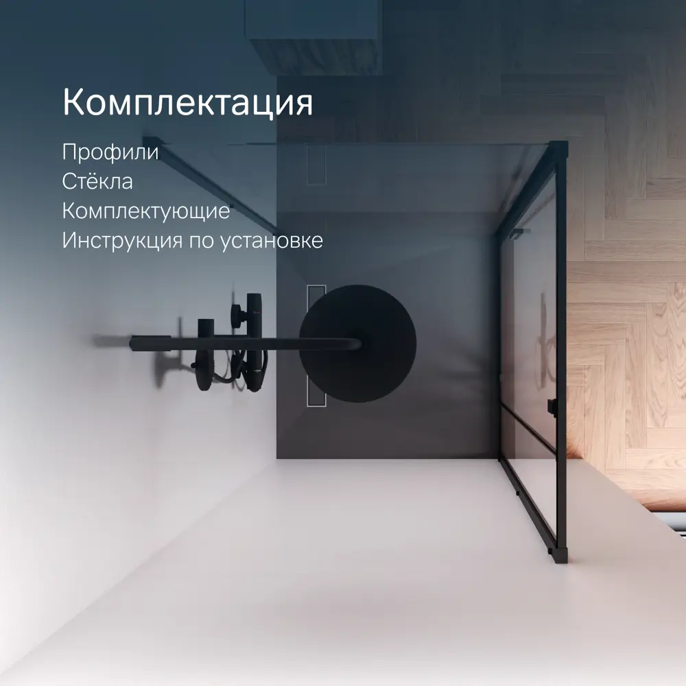 Фото 7 Душевой уголок Am.pm Gem W90G-404-9090-BT_7214 угол 90x90см черный профиль эффект стекла без покрытия Фото 7 Душевой уголок Am.pm Gem W90G-404-9090-BT_7214 угол 90x90см черный профиль эффект стекла без покрытия