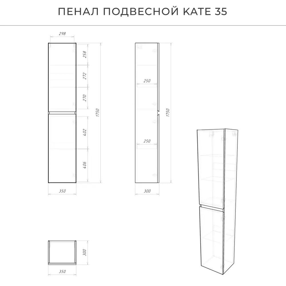 Фото 4 Пенал для ванной Итана Kate 35 35x30x175 подвесной Green wood Фото 4 Пенал для ванной Итана Kate 35 35x30x175 подвесной Green wood