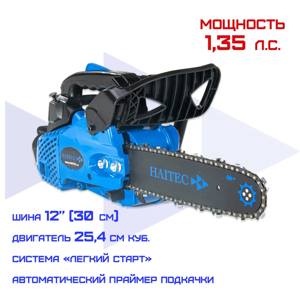 Фото Бензопила Haitec Ht-ks126 1.35 л.с. шина 30 см Фото Бензопила Haitec Ht-ks126 1.35 л.с. шина 30 см
