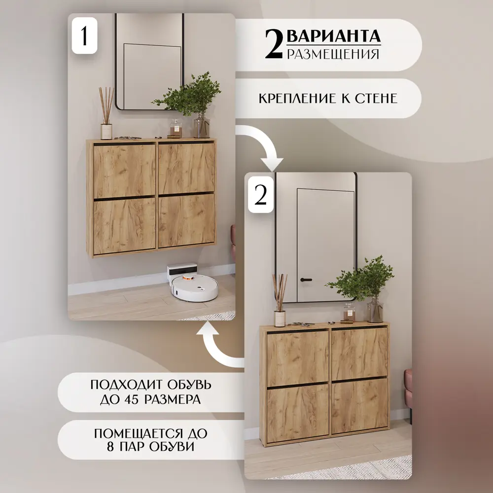 Фото 4 Обувница Letta Сити 96.2x80.2x17 см 4 полки ЛДСП цвет дуб крафт золотой Фото 4 Обувница Letta Сити 96.2x80.2x17 см 4 полки ЛДСП цвет дуб крафт золотой