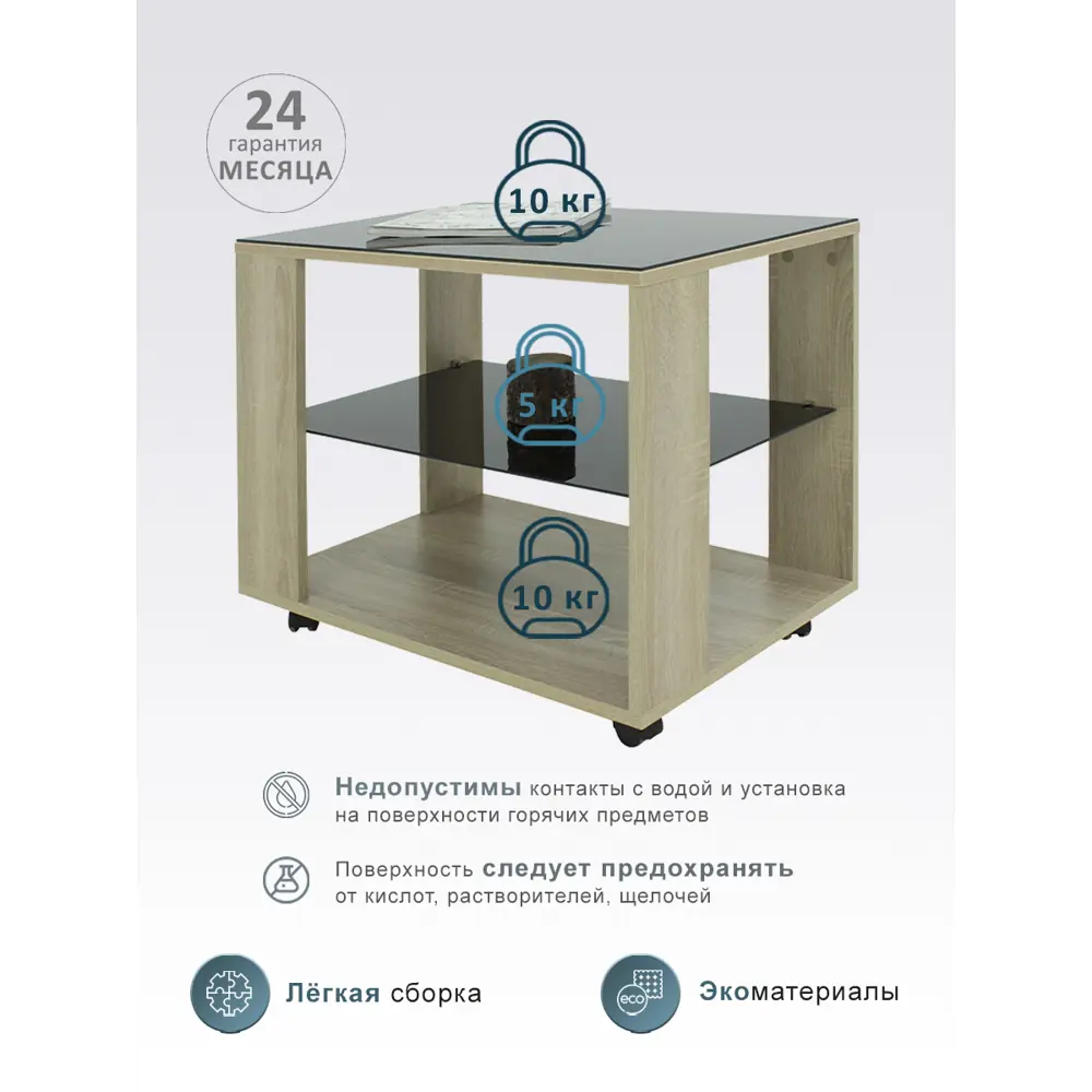 Фото 6 Стол журнальный со стеклом BeautyStyle 5 венге/стекло черное Фото 6 Стол журнальный со стеклом BeautyStyle 5 венге/стекло черное