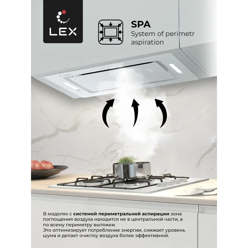 Фото 6 Встраиваемая вытяжка Lex Gs Bloc Gs 600 White 52 см цвет белый Фото 6 Встраиваемая вытяжка Lex Gs Bloc Gs 600 White 52 см цвет белый
