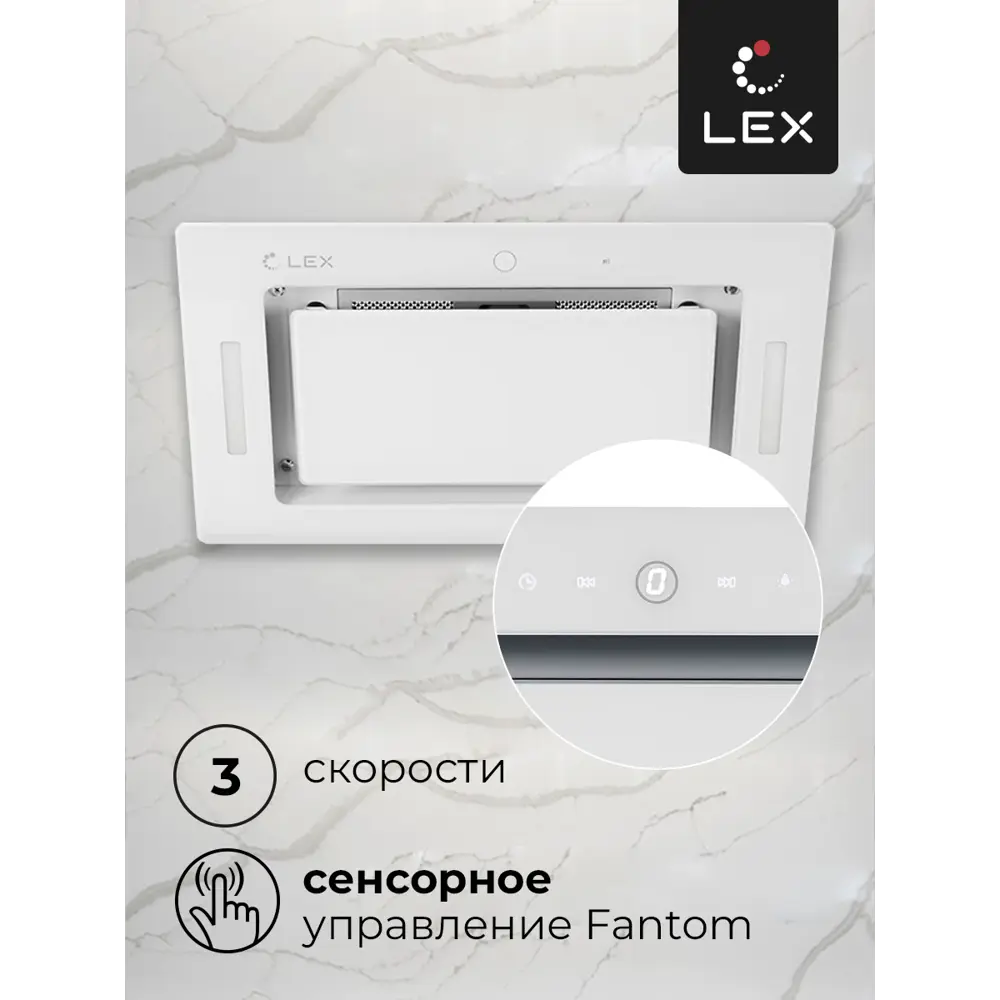 Фото 10 Встраиваемая вытяжка Lex Gs Bloc Gs 600 White 52 см цвет белый Фото 10 Встраиваемая вытяжка Lex Gs Bloc Gs 600 White 52 см цвет белый