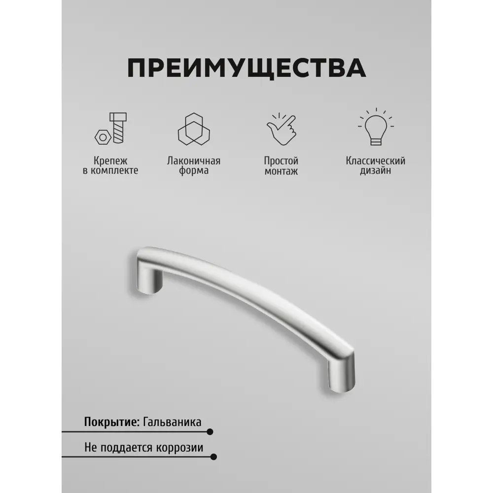 Фото 3 Мебельная ручка-скоба Kerron S-2270-96 SC 96 мм матовый хром 10 шт Фото 3 Мебельная ручка-скоба Kerron S-2270-96 SC 96 мм матовый хром 10 шт