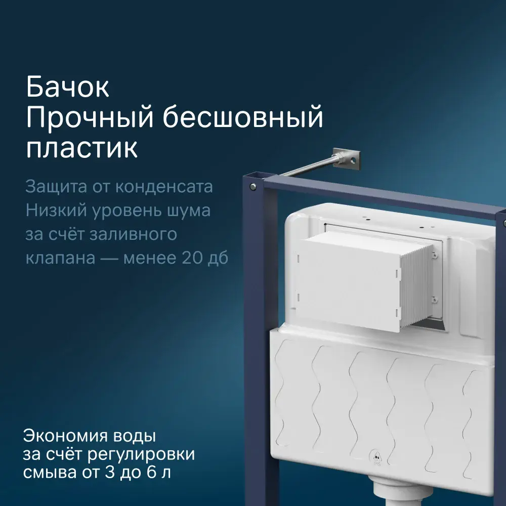 Фото 2 Инсталляция для унитаза AM.PM I012704.7001_7214 Фото 2 Инсталляция для унитаза AM.PM I012704.7001_7214