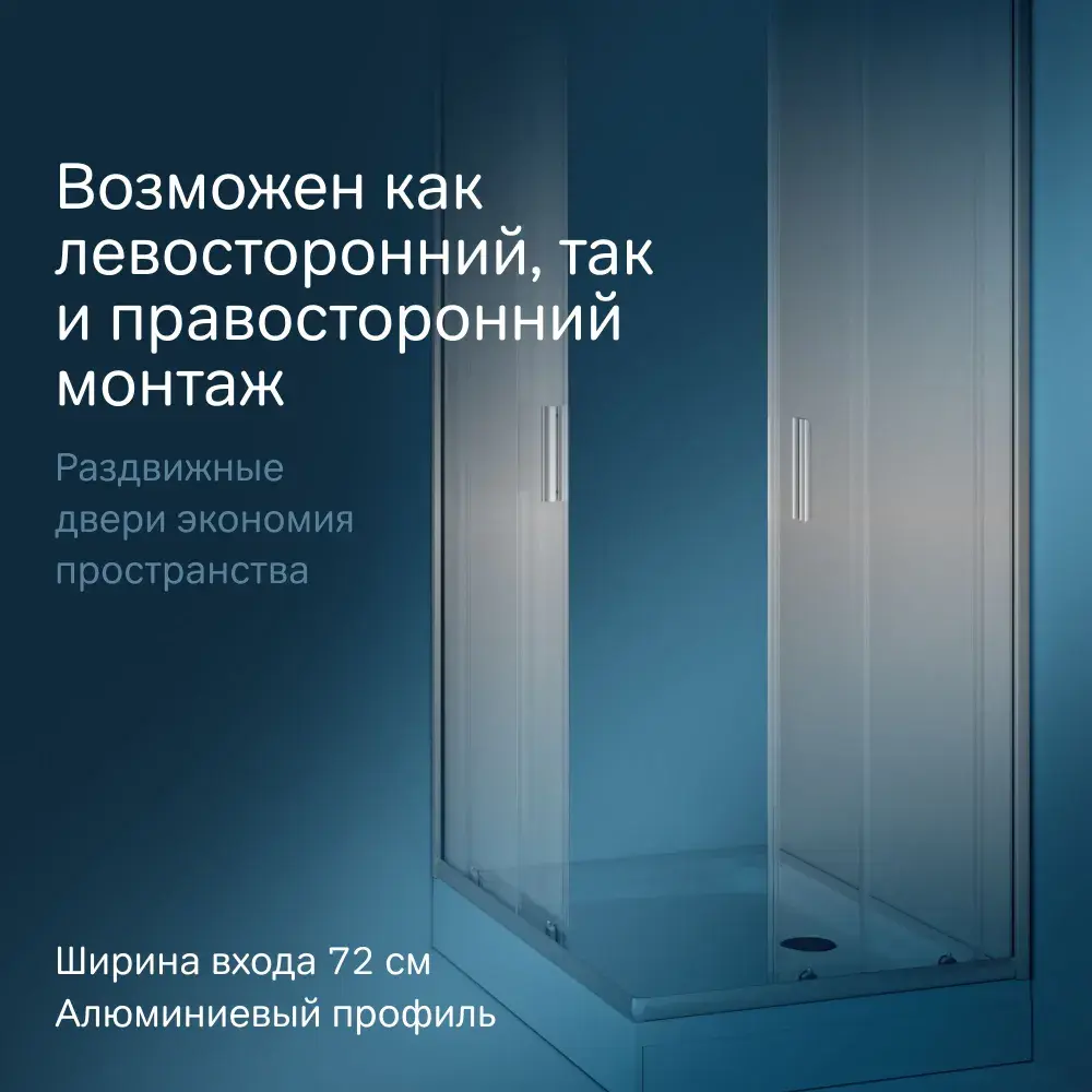 Фото 3 Душевой уголок Am.pm Gem W90G-404-120290-MT_7214 прямоугольный 90x120см хромированный профиль эффект стекла прозрачный Фото 3 Душевой уголок Am.pm Gem W90G-404-120290-MT_7214 прямоугольный 90x120см хромированный профиль эффект стекла прозрачный