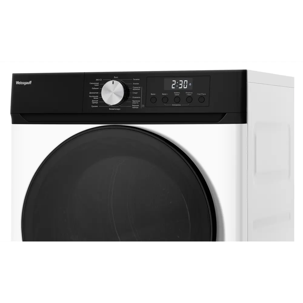 Фото 6 Сушильная машина Weissgauff WD 6010 Heat Pump Champagne 60 см цвет золото Фото 6 Сушильная машина Weissgauff WD 6010 Heat Pump Champagne 60 см цвет золото