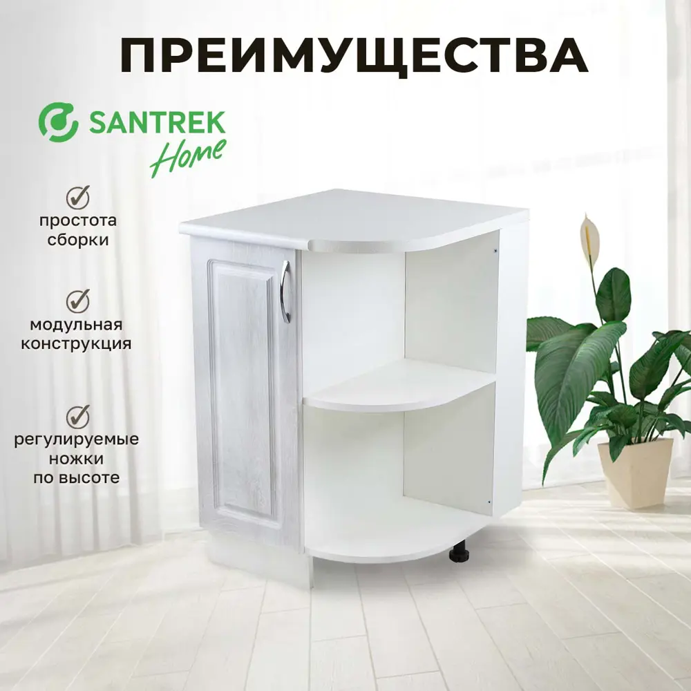 Фото 2 Напольный шкаф правый торцевой Santrek 55x80x55 см МДФ цвет берёза Фото 2 Напольный шкаф правый торцевой Santrek 55x80x55 см МДФ цвет берёза