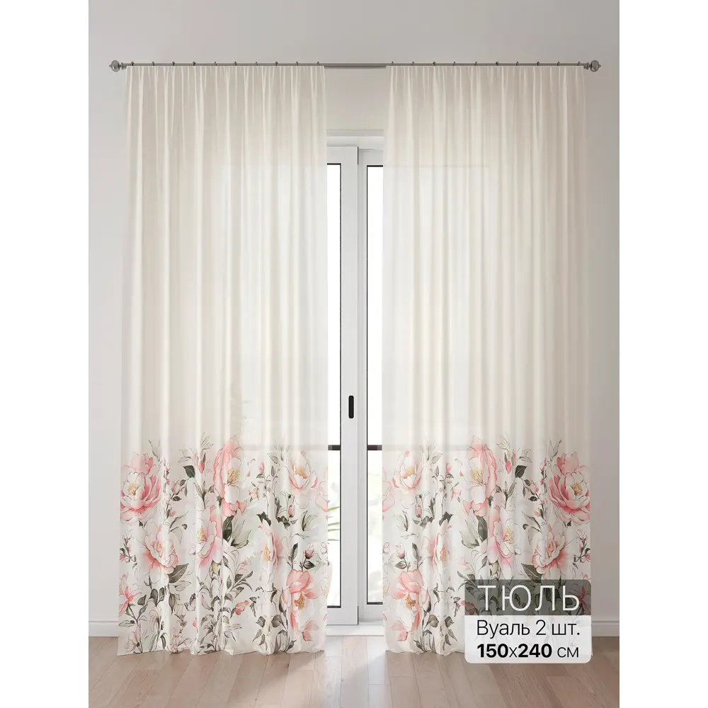 Фото 2 Тюль Comfy Way Алоуна - 142 CW580142-240 150x240 см на шторной ленте цвет бежевый 2 шт