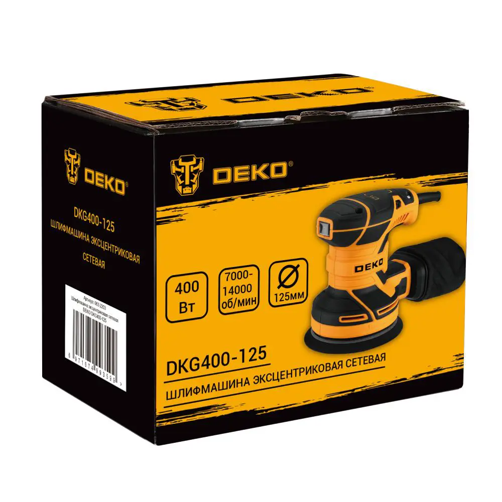 Фото 5 Эксцентриковая шлифмашина сетевая Deko DKG400-125 400 Вт Фото 5 Эксцентриковая шлифмашина сетевая Deko DKG400-125 400 Вт