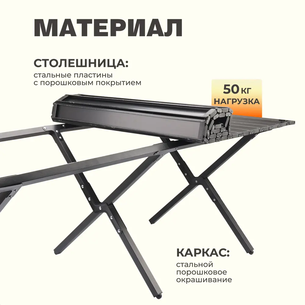 Фото 2 Стол садовый складной Ami Camping AMI 60 см x 120 см x 45 см сталь черный Фото 2 Стол садовый складной Ami Camping AMI 60 см x 120 см x 45 см сталь черный