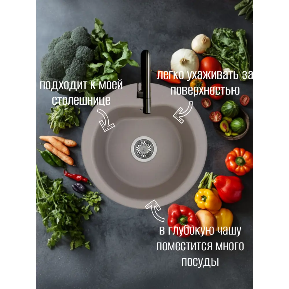 Фото 3 Мойка для кухни Aquaton Мида 51x51 см глубина чаши 190 см искусственный камень цвет светло-коричневый Фото 3 Мойка для кухни Aquaton Мида 51x51 см глубина чаши 190 см искусственный камень цвет светло-коричневый