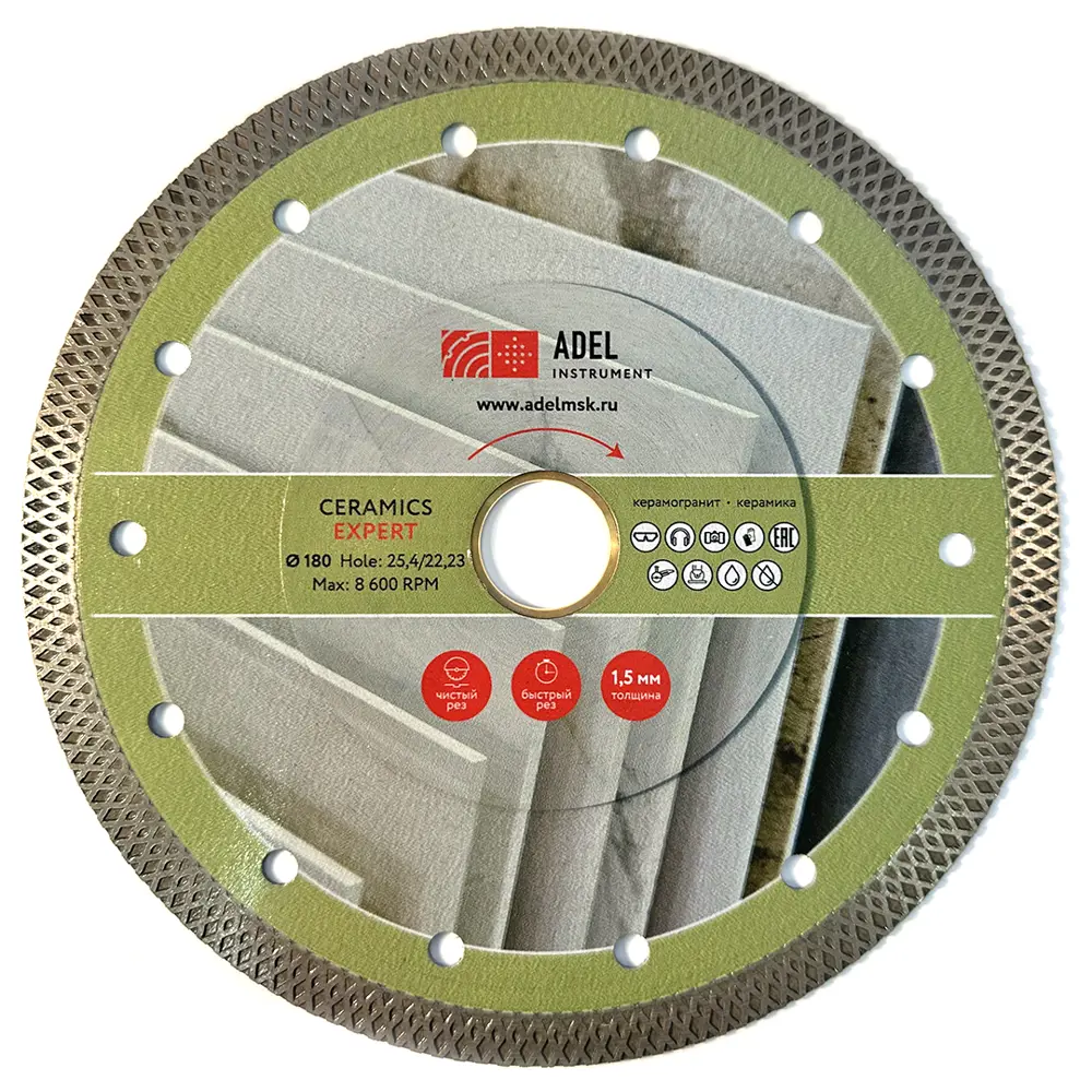 Фото 2 Диск алмазный по керамограниту Adel Instrument Ceramics Expert 180 турбо 180x25.4x1.5 мм Фото 2 Диск алмазный по керамограниту Adel Instrument Ceramics Expert 180 турбо 180x25.4x1.5 мм