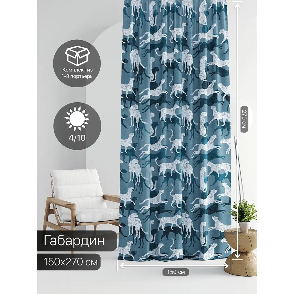 Фото 2 Штора на шторной ленте Comfy Way Линсти - 252 CW592252-270, 270x150 см, цвет бирюзовый Фото 2 Штора на шторной ленте Comfy Way Линсти - 252 CW592252-270, 270x150 см, цвет бирюзовый