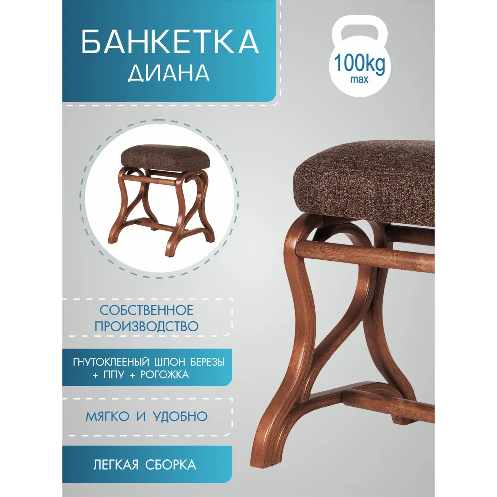 Фото 2 Банкетка в прихожую Диана43x53x53 см цвет средне-коричневый/рогожка коричневая Фото 2 Банкетка в прихожую Диана43x53x53 см цвет средне-коричневый/рогожка коричневая