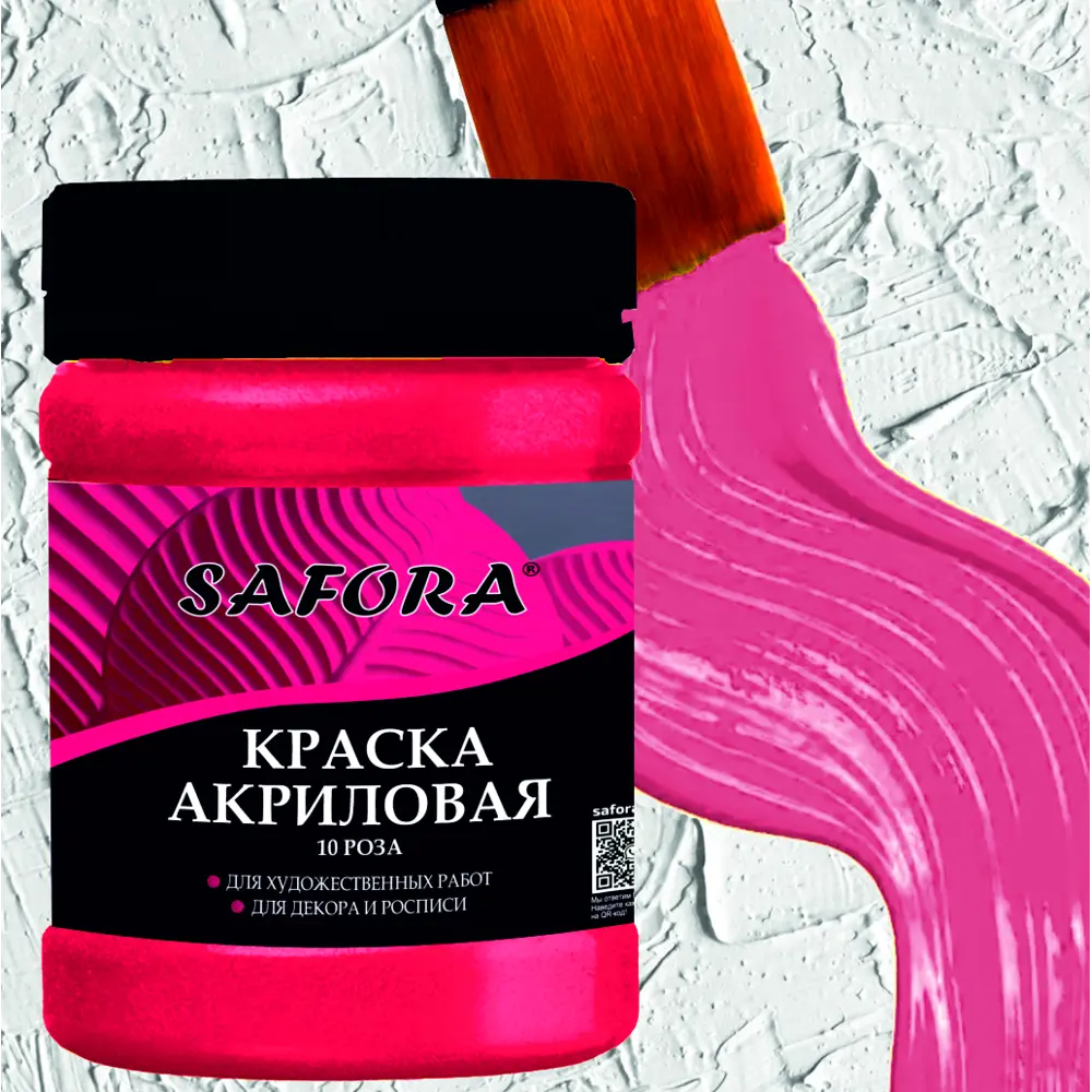 Фото 2 Краска акриловая художественная Safora KR10.300 банка 300 г роза Фото 2 Краска акриловая художественная Safora KR10.300 банка 300 г роза