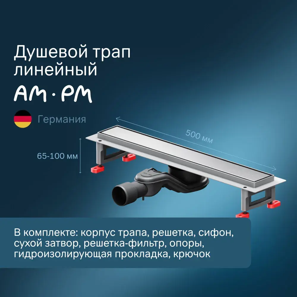 Фото Трап для душа Am.pm W01SC-U11-050-04SB_7214 комбинированный затвор 50x7 см нержавеющая сталь Фото Трап для душа Am.pm W01SC-U11-050-04SB_7214 комбинированный затвор 50x7 см нержавеющая сталь