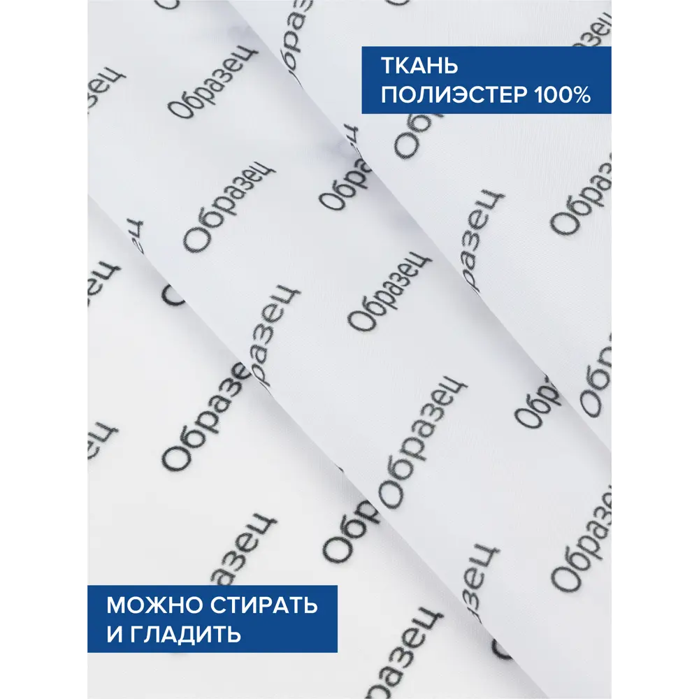 Фото 6 Шторка для ванной комнаты JOYARTY sc_429338 200x180см цвет разноцветный