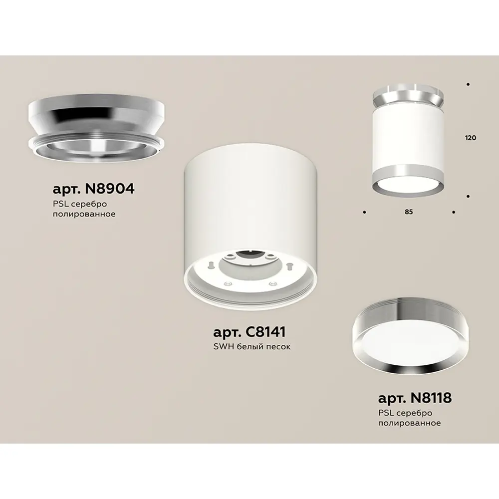 Фото 3 Светильник точечный накладной Ambrella light Xs8141025 2 м² цвет белый Фото 3 Светильник точечный накладной Ambrella light Xs8141025 2 м² цвет белый